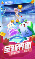 大小单双赚钱平台APP截图2
