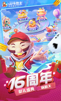 大小单双赚钱平台APP截图4